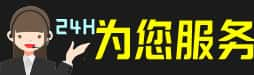 锡林郭勒苏尼特左旗名酒回收_茅台酒_虫草_礼品_烟酒_锡林郭勒苏尼特左旗榑古老酒寄卖行